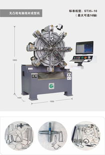 電腦彈簧機報價及廠家全解析 選購計算機設備的專業(yè)指南