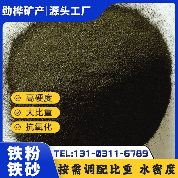 鐵精粉價格震蕩趨強 市場博弈待新驅動