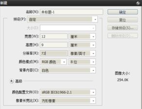 數碼產品廣告制作全指南 從創意到落地的實戰教程