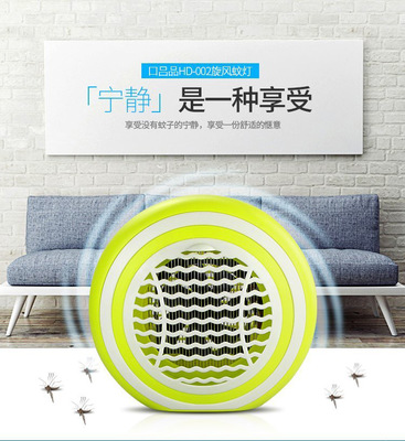 電子滅蚊器 靜音高效，守護(hù)夏日安寧