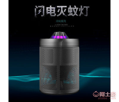 小禾閃電電子滅蚊燈 無輻射靜音設(shè)計，打造居家無蚊環(huán)境
